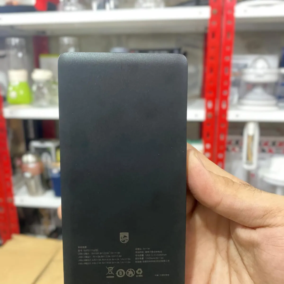 Original Philips Power Bank