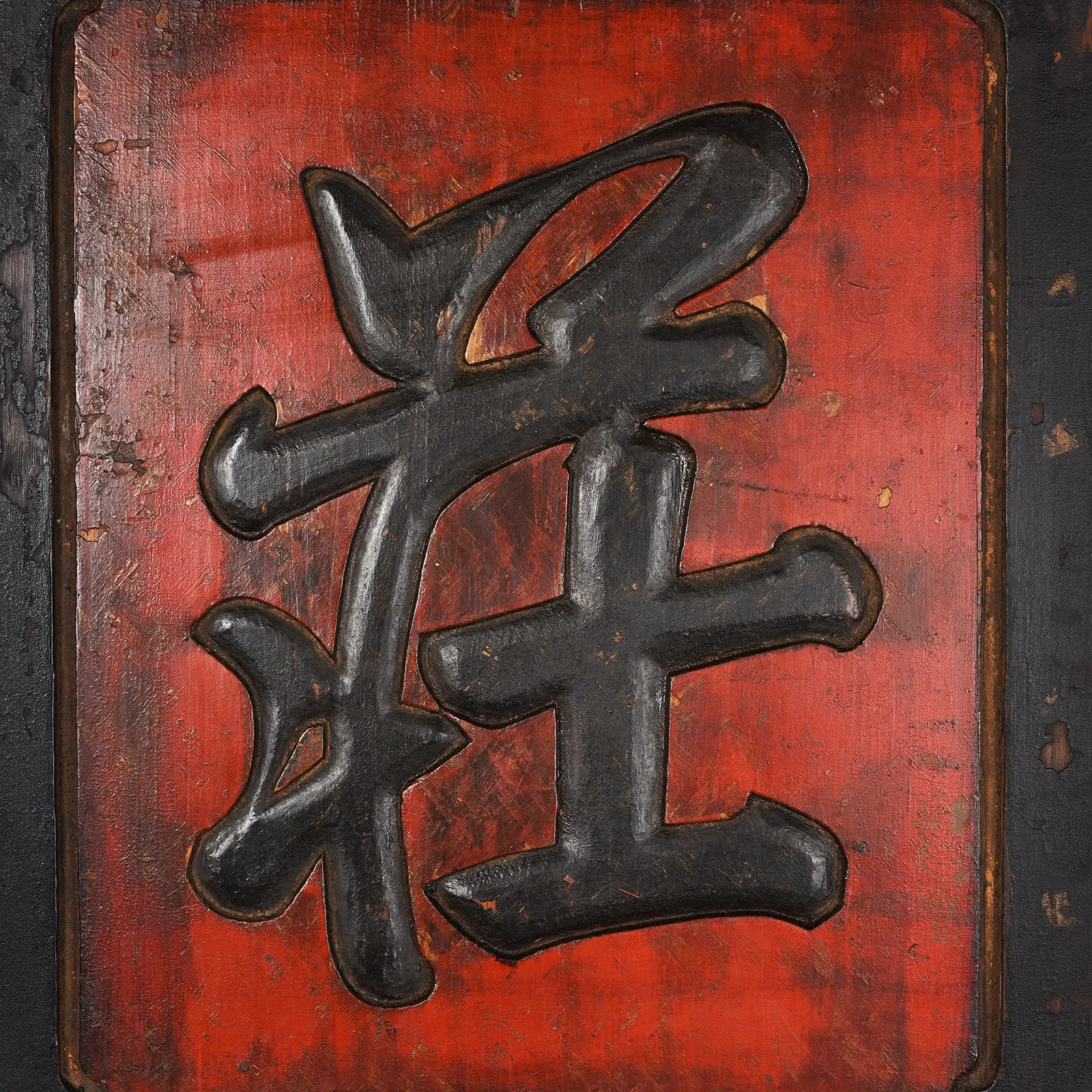 Painted Chinese Bank Doors From Shanxi - 19th Century