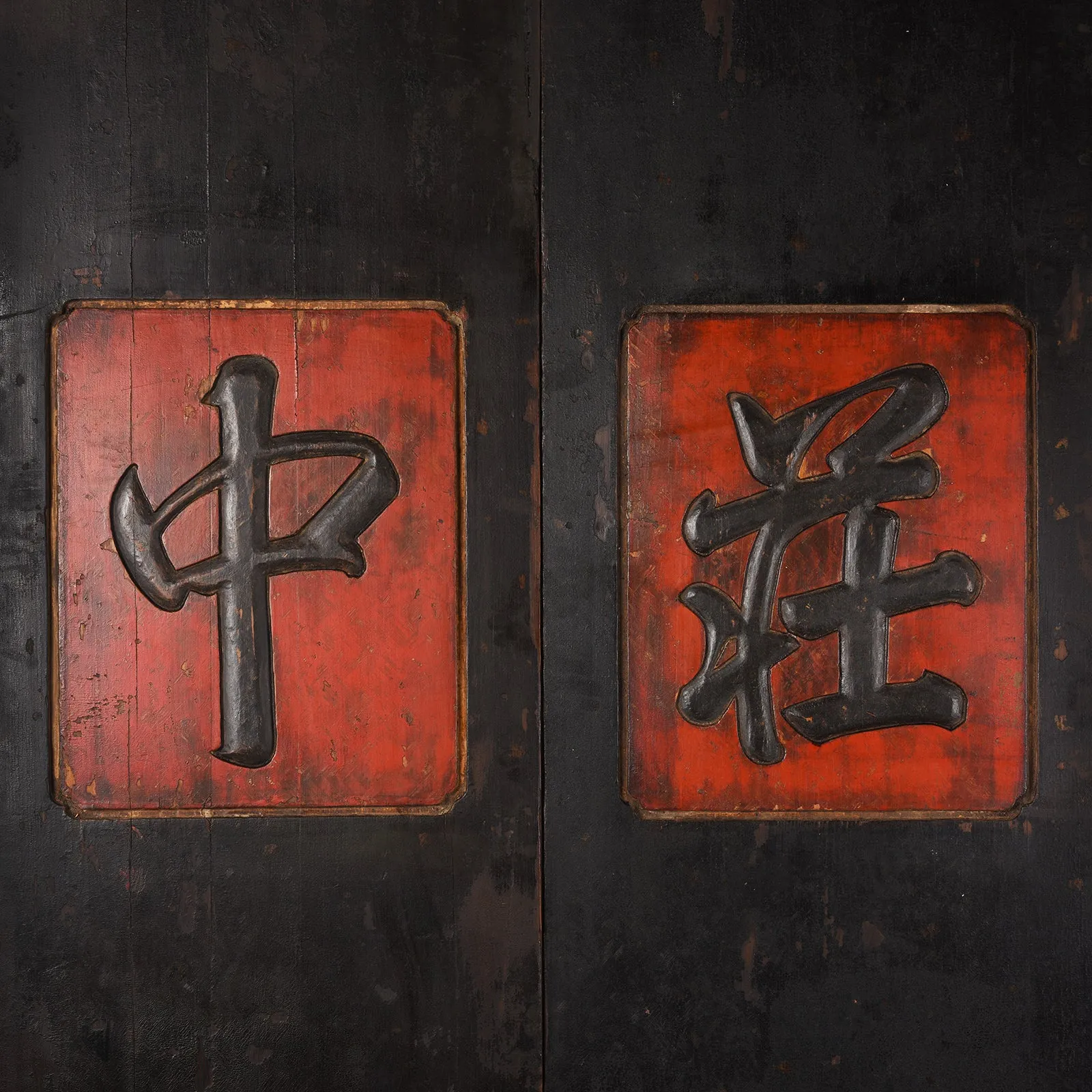 Painted Chinese Bank Doors From Shanxi - 19th Century